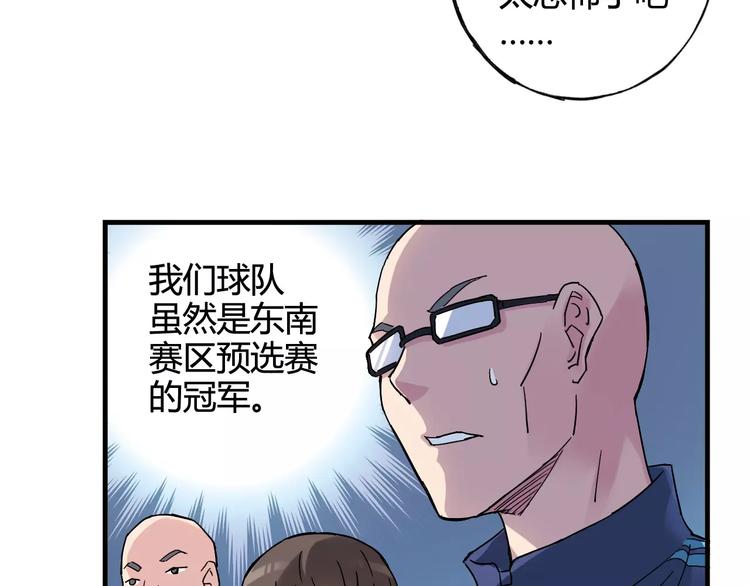 第44话 紧张的时刻6