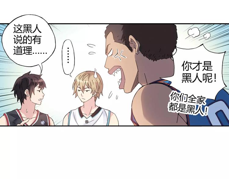第48话 失败75