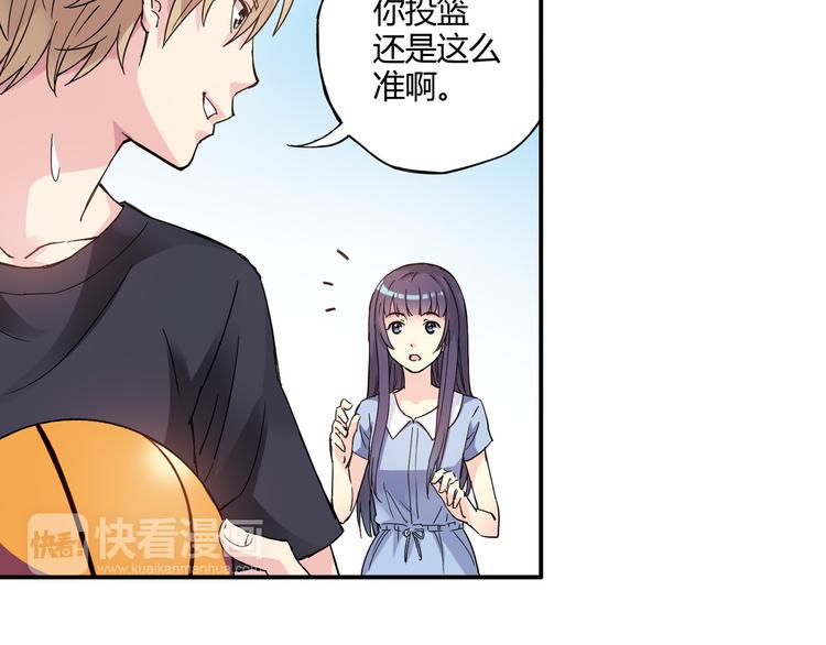 第4话 不要利用她的失忆欺骗感情25