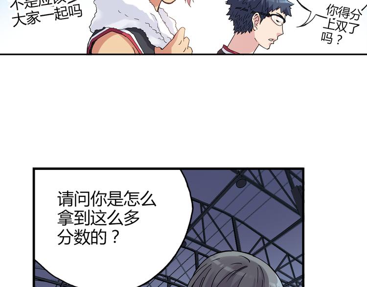 第17话 年轻不是失败的原因19