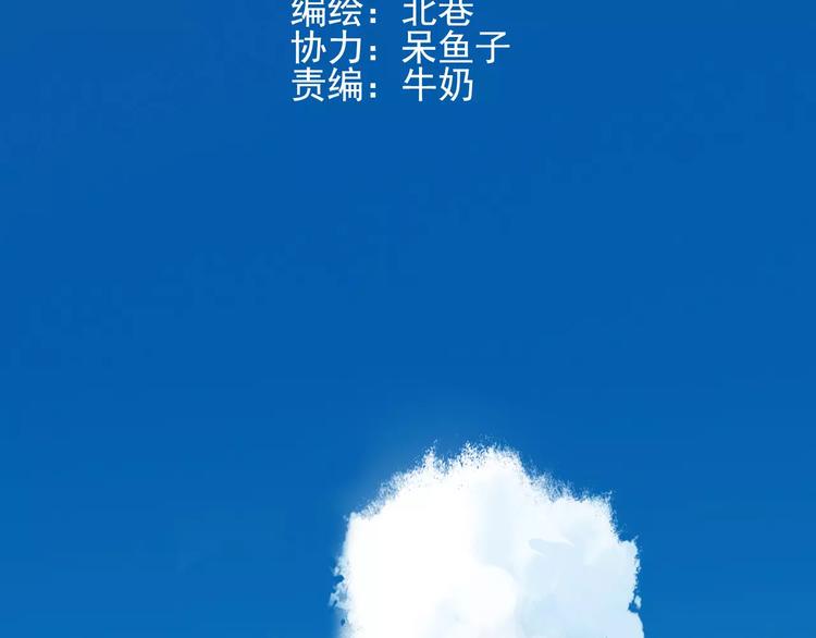 第40话 逆转取胜1