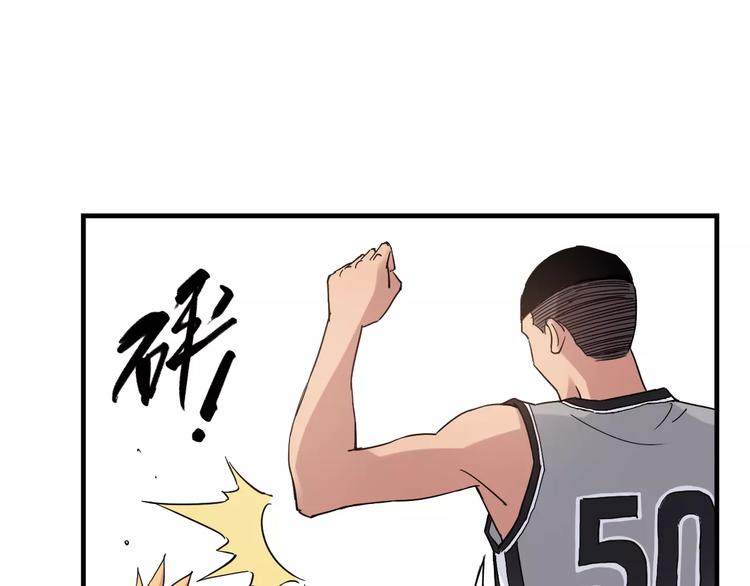 第30话 赌注0