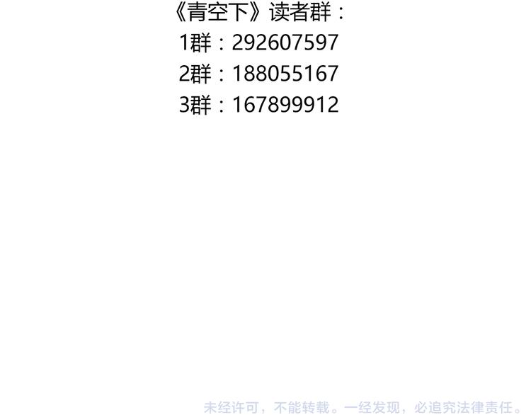 第14话 资格赛82