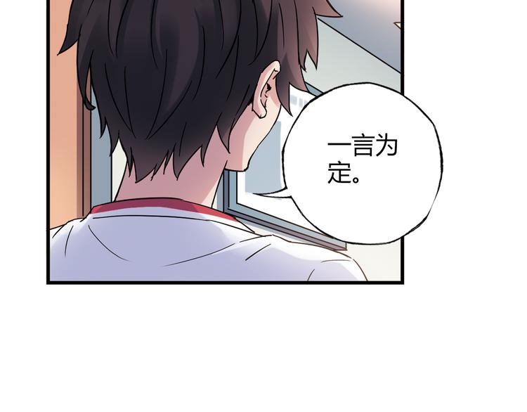 第24话 转机45
