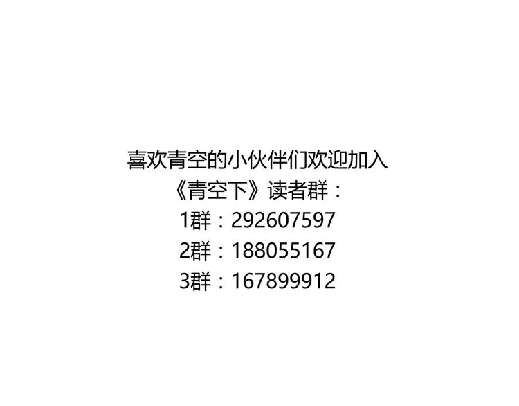 第13话 因为你是重要的人102