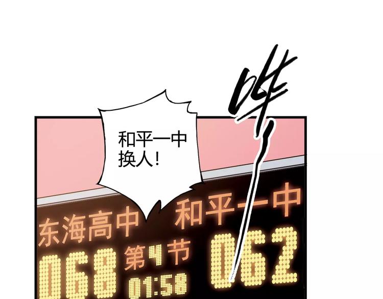 第45话 追平比分！0