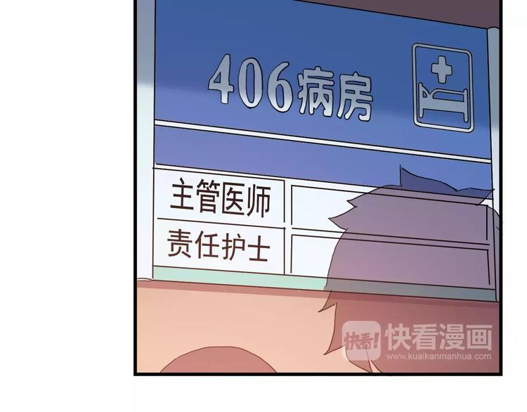 第37话 流星下的愿望4