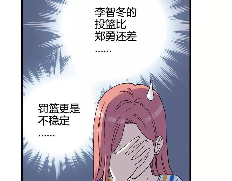 第32话 战术被破，陷入苦战75