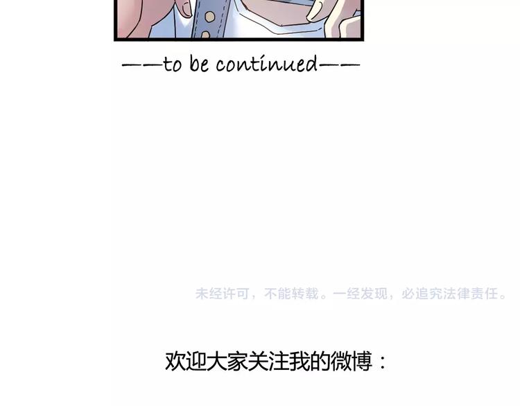 第39话 球权57