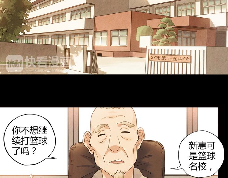 第9话 速写本3