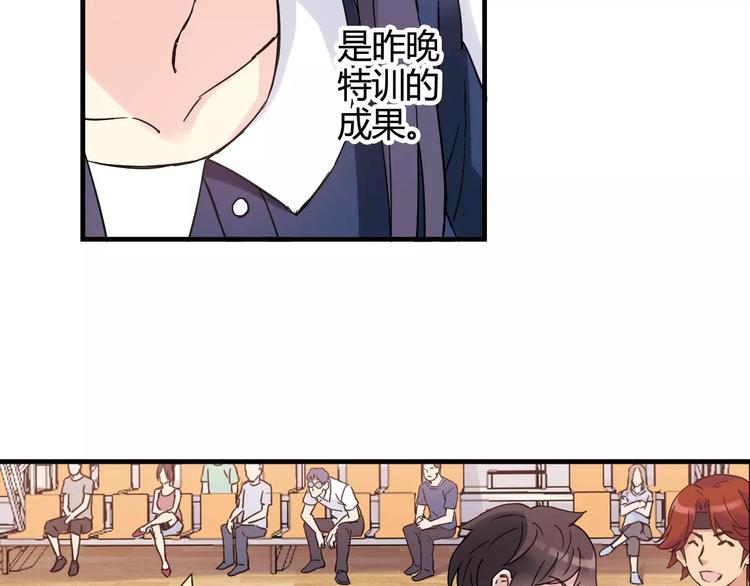 第29话 特训结果92