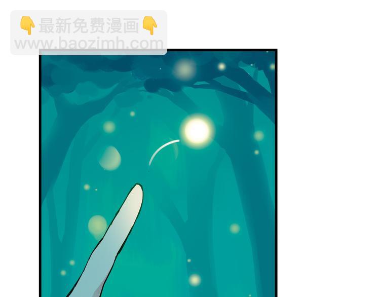 第1话 男主的告白？67