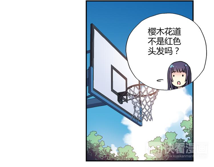 第5话 重拾篮球15