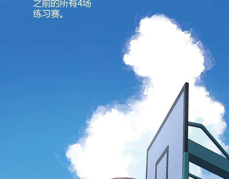 第13话 因为你是重要的人11