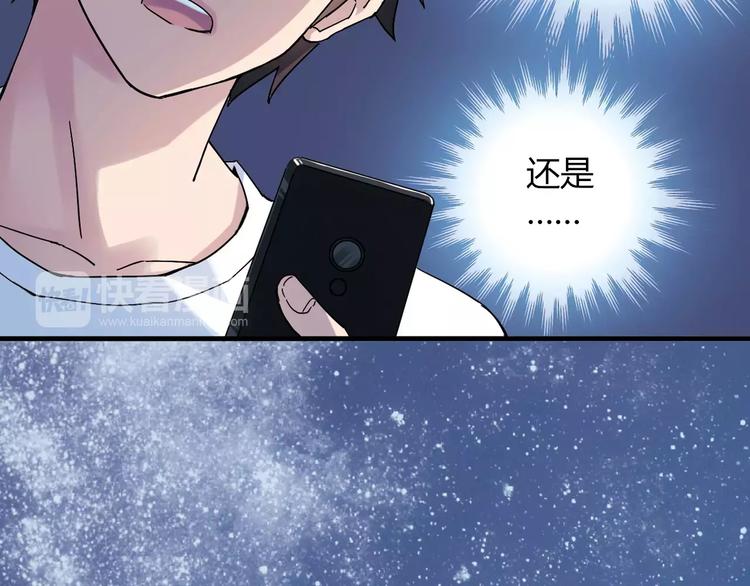 第49话 离别77