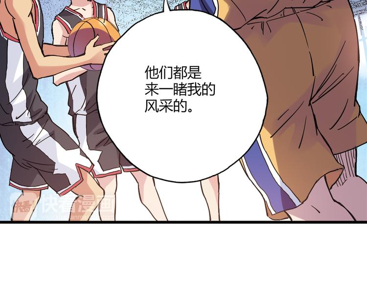 第15话 网红球星36