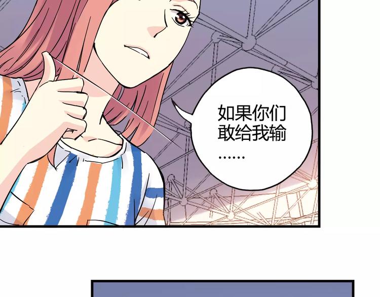 第35话 这场比赛！绝不能输！34