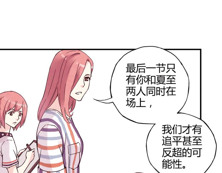 第26话 鼓励0