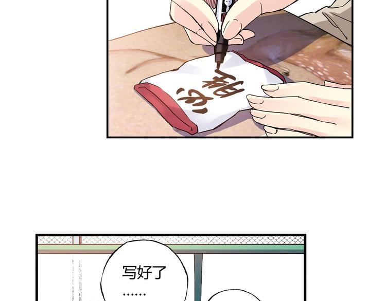 第13话 因为你是重要的人45