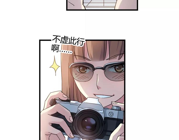 第39话 球权56