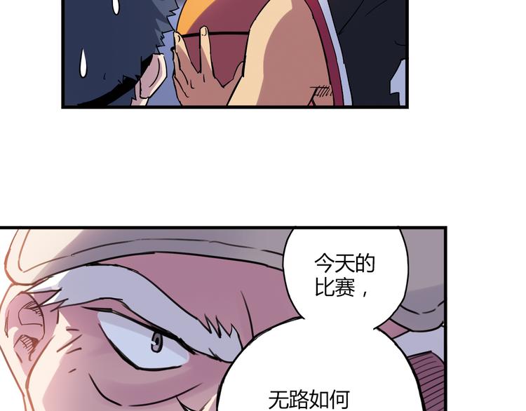 第15话 网红球星28