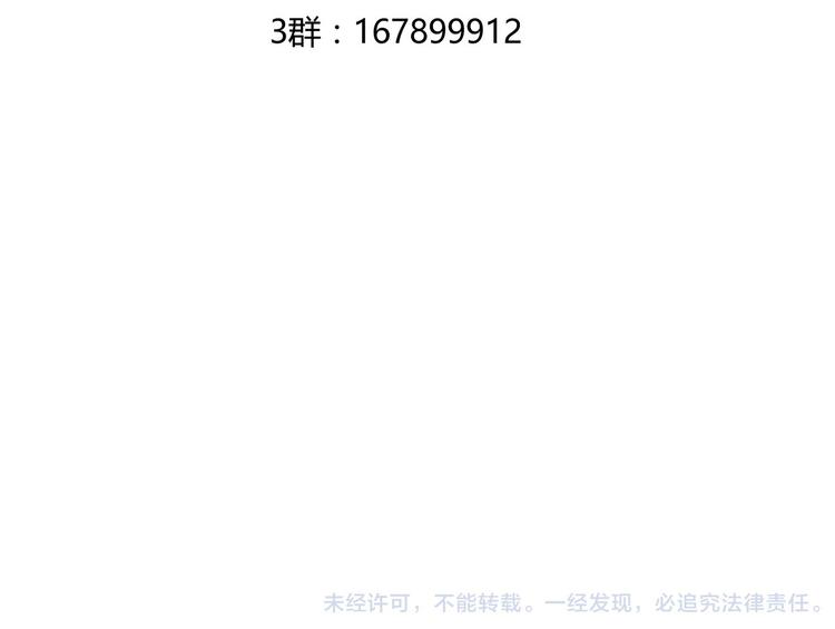 第27话 他是情敌87