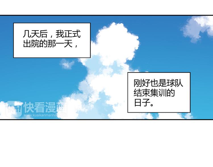 第10话 过去20