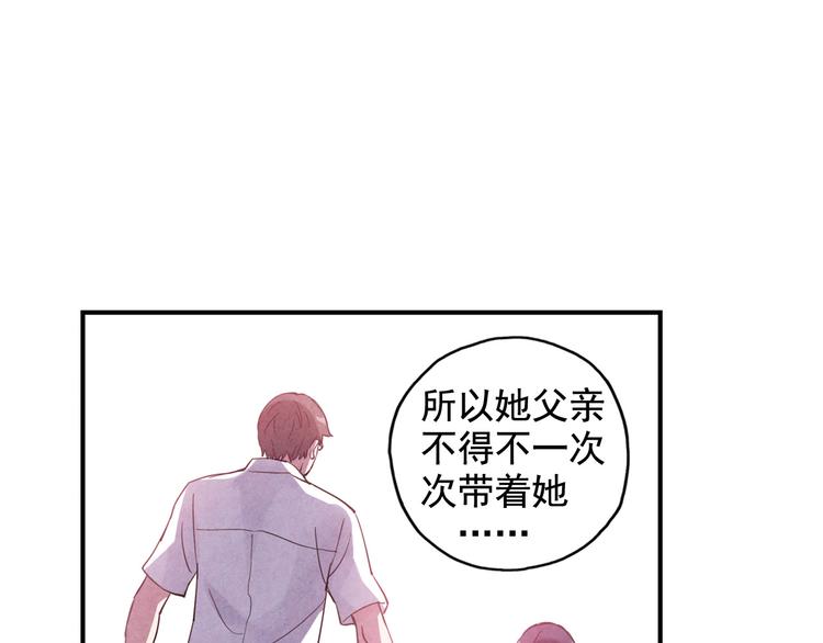第3话 她失忆了……47