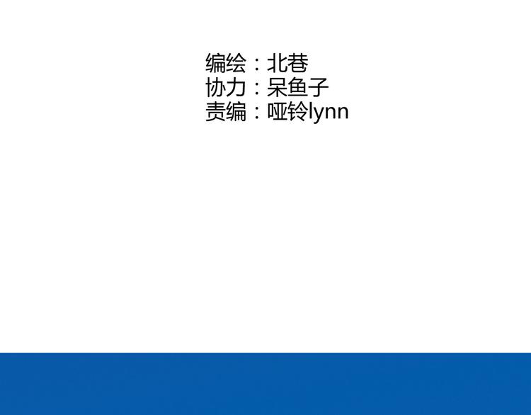 第4话 不要利用她的失忆欺骗感情3