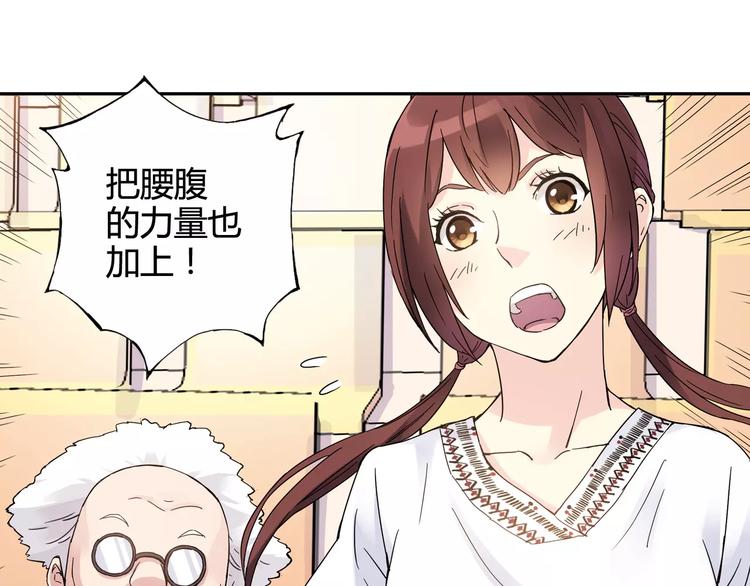 第33话 关键一战0