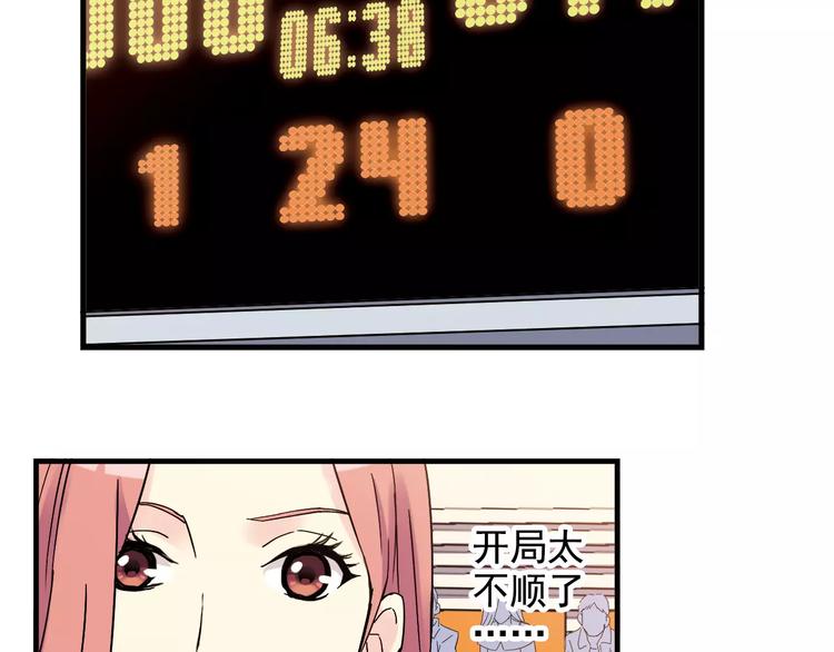 第51话 逆转局势4