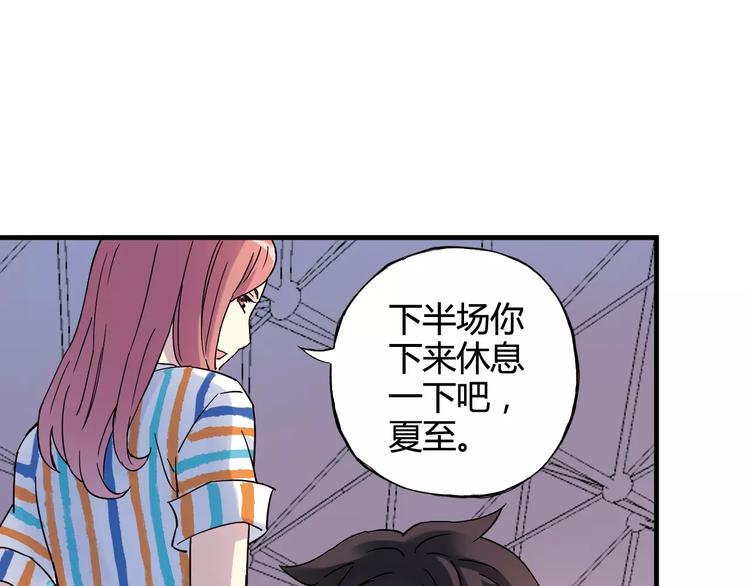 第35话 这场比赛！绝不能输！72