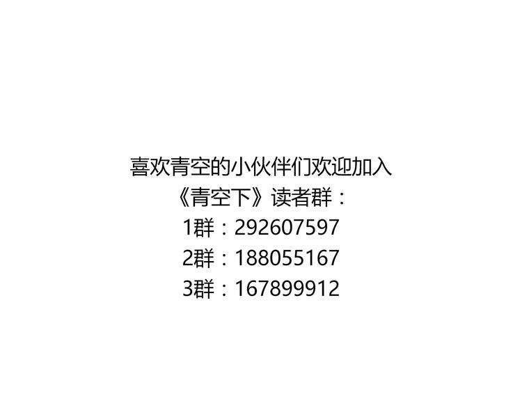 第19话 这是你真心喜欢的篮球吗？88