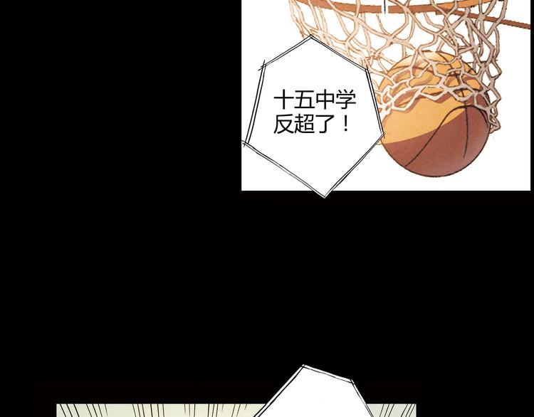 第8话 自尊心45