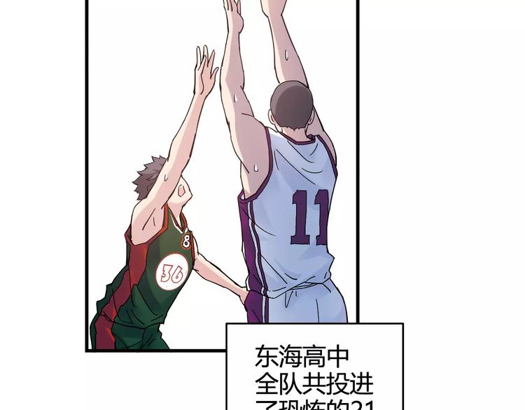 第38话 球场上的她7