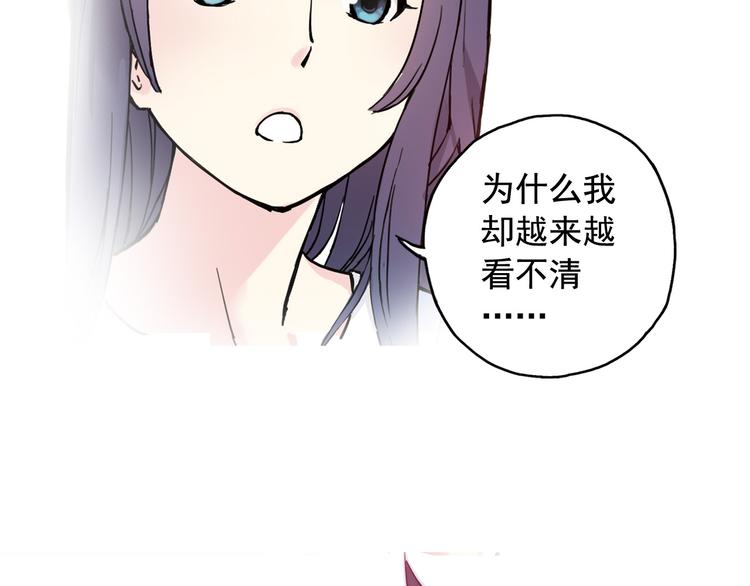 第3话 她失忆了……17