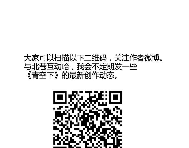 第35话 这场比赛！绝不能输！87