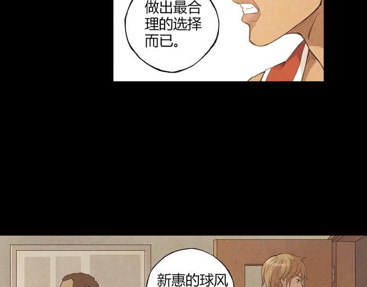 第9话 速写本16
