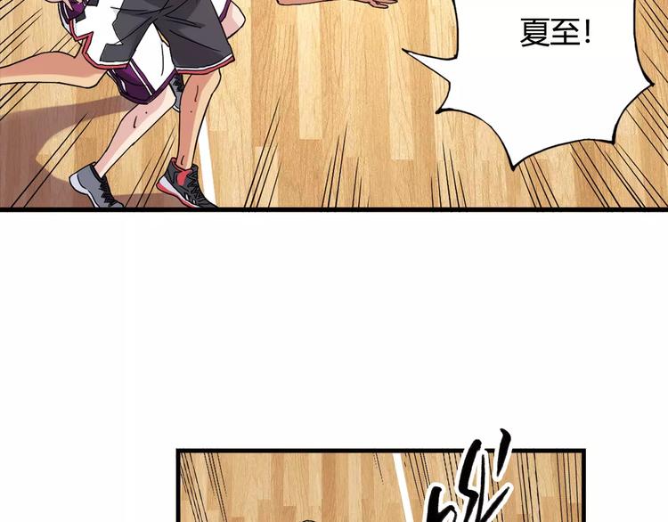第45话 追平比分！61