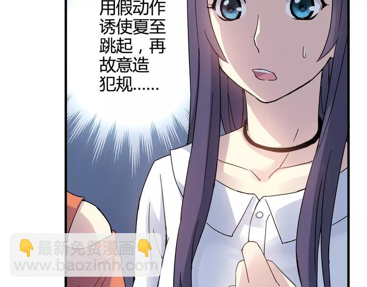 第43话  无法传达的爱恋14