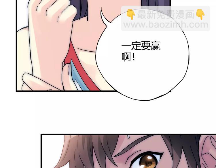 第52话  你是我的动力31