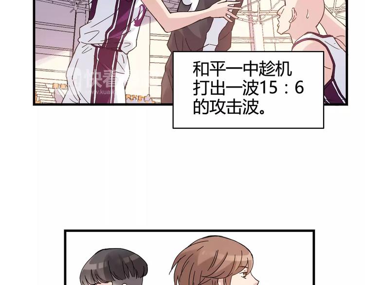 第43话  无法传达的爱恋38