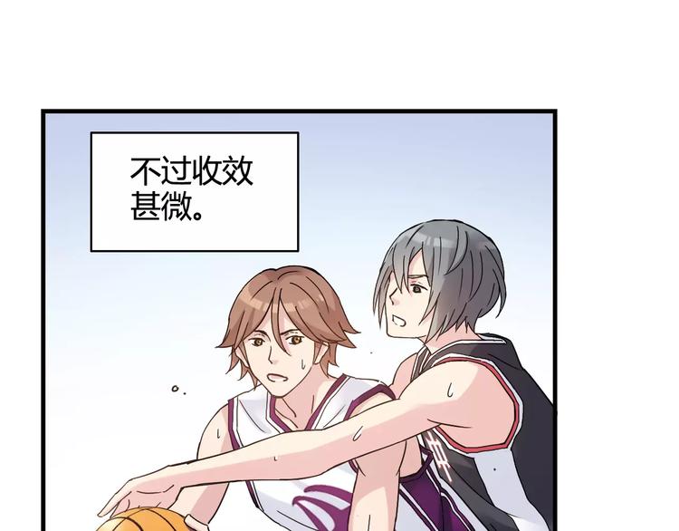 第43话  无法传达的爱恋40