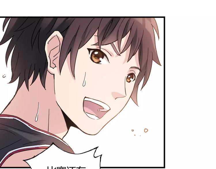 第45话 追平比分！76