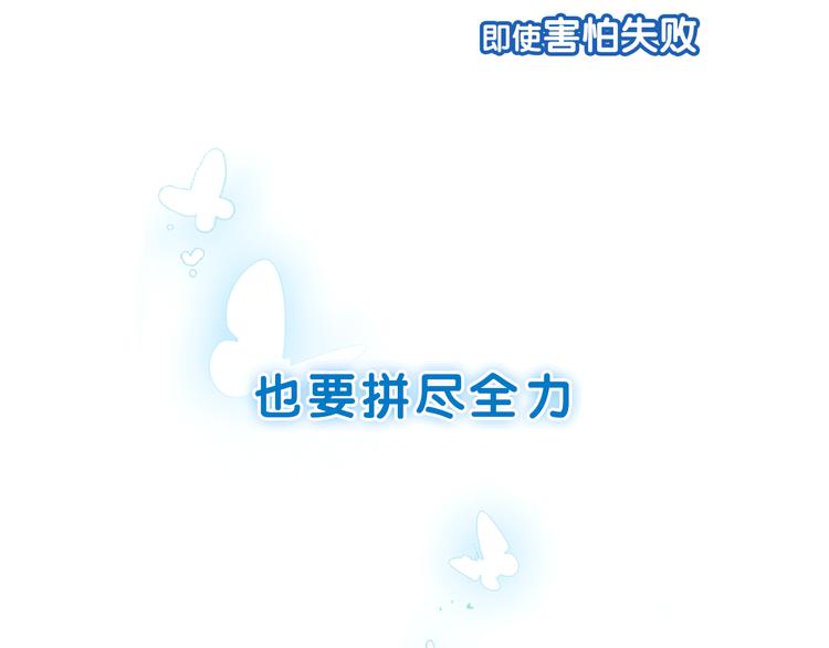序章 完美的夏天17