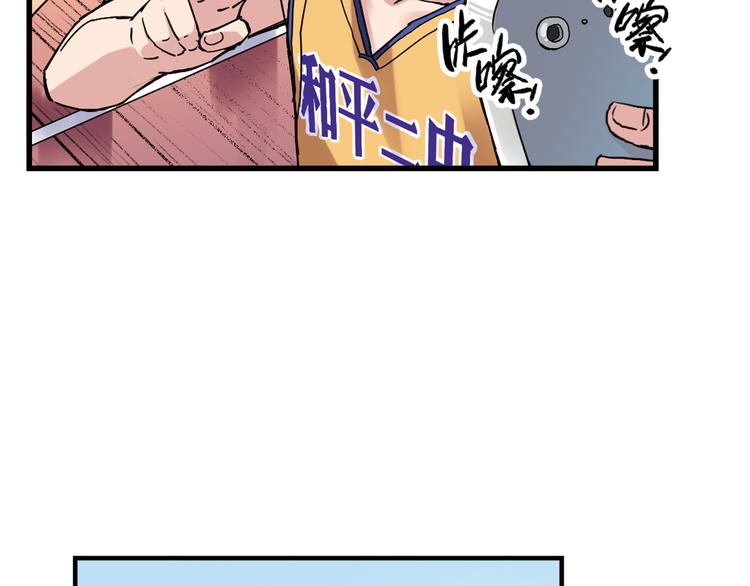 第15话 网红球星39