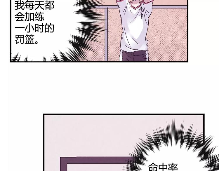 第32话 战术被破，陷入苦战56