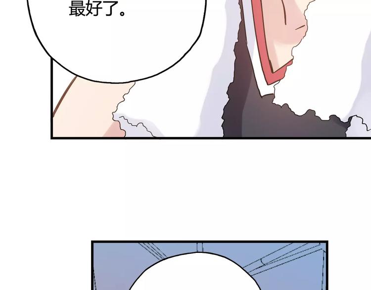 第35话 这场比赛！绝不能输！84