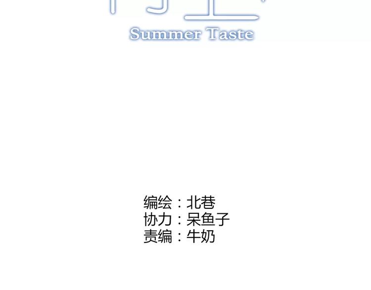 第39话 球权11