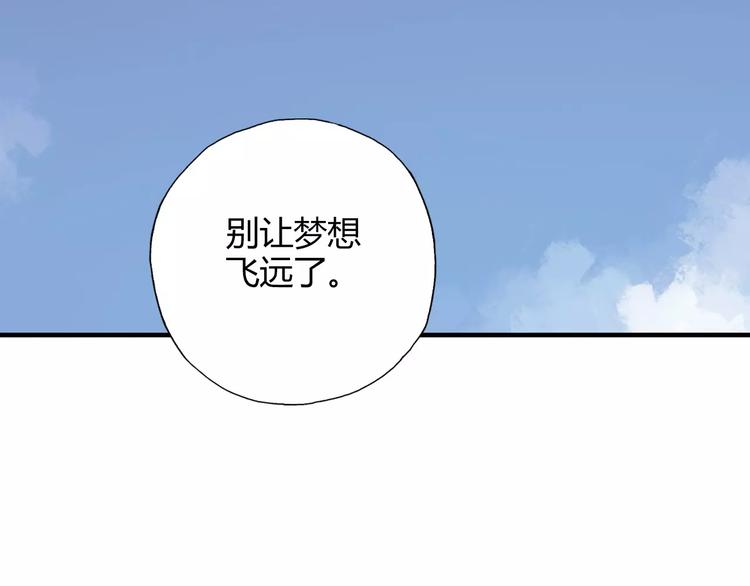 第56话 你的告白，我听到了41